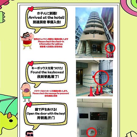 Dotonbori, Nipponbashi, Nagahoribashi Station 5Minutes On Foot Double Bed Se7 Apartment Osaka Exterior photo