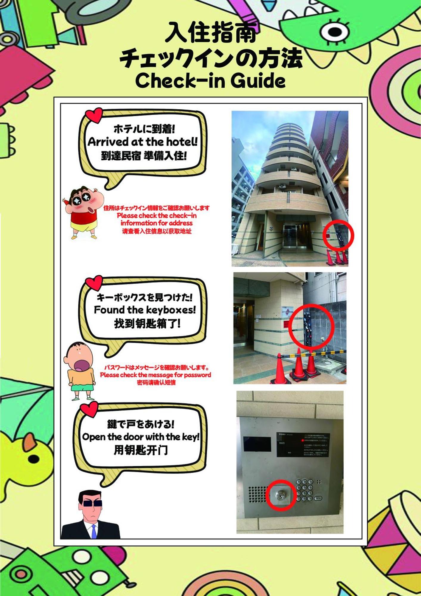 Dotonbori, Nipponbashi, Nagahoribashi Station 5Minutes On Foot Double Bed Se7 Apartment Osaka Exterior photo